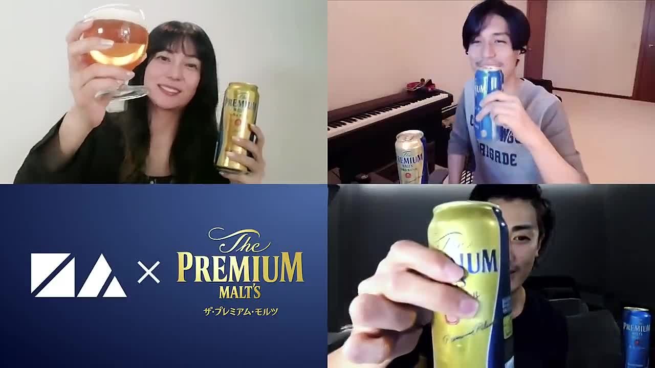 [CM] Suntory Premium Malts (2021)