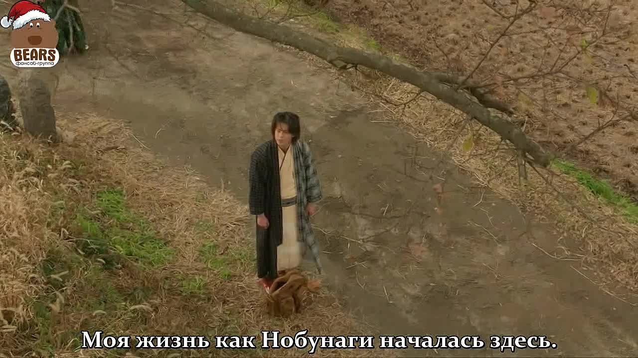 [Dorama] Концерт Нобунаги (2014)