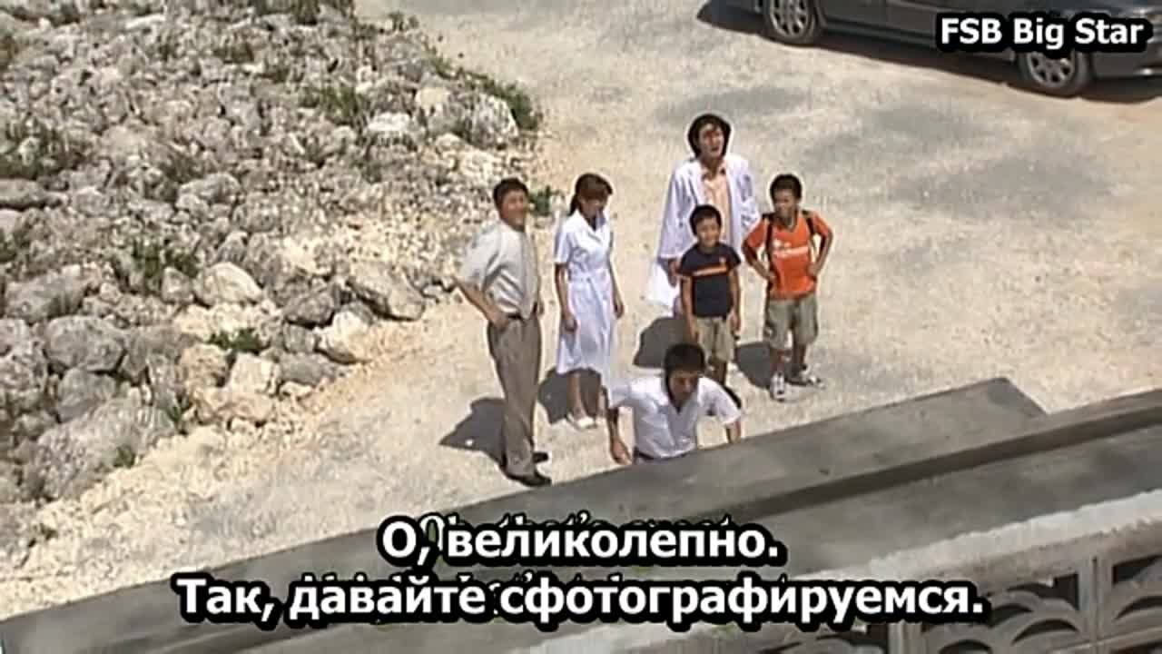 [Dorama] Клиника доктора Кото (2003)