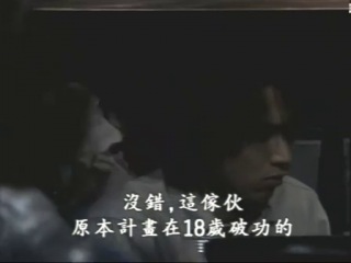 [Dorama] P.S: Улыбнись, Шунпей (1999)