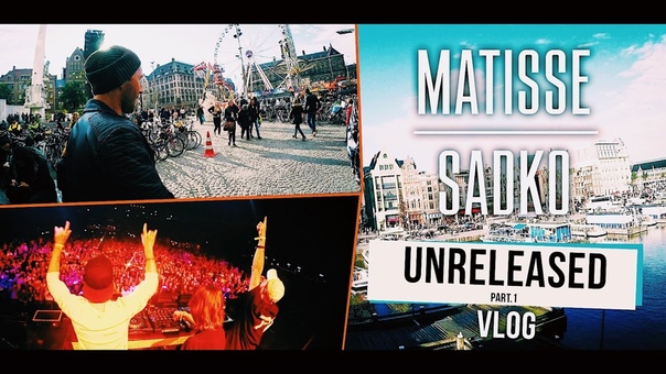 Matisse & Sadko VLOG