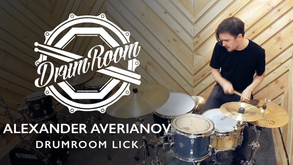 DrumRoom Licks