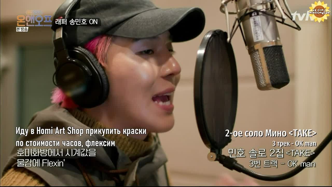 [РУС.САБ] TAKE - 2ND SOLO ALBUM