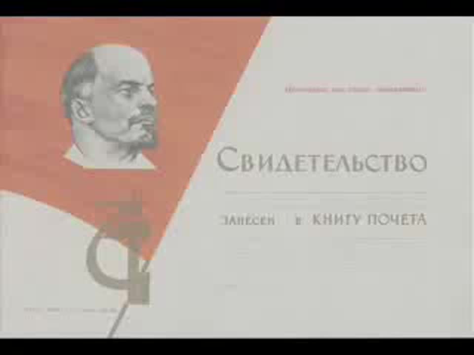 Детям  60- х 70-х 80-х