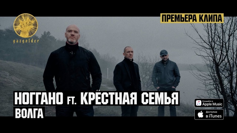 Крёстная Семья