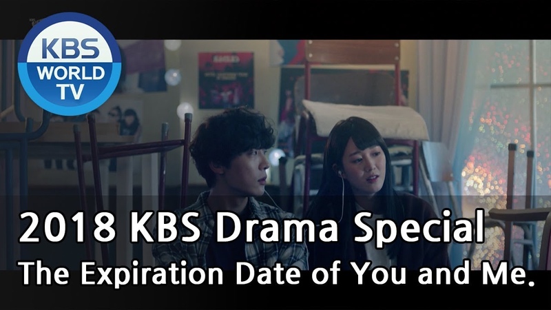 KBS Drama Special "The Expiration Date of You and Me"