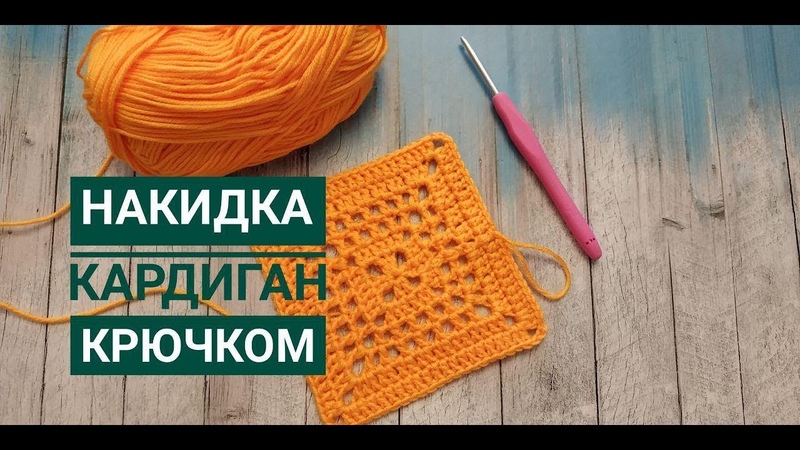 Детское