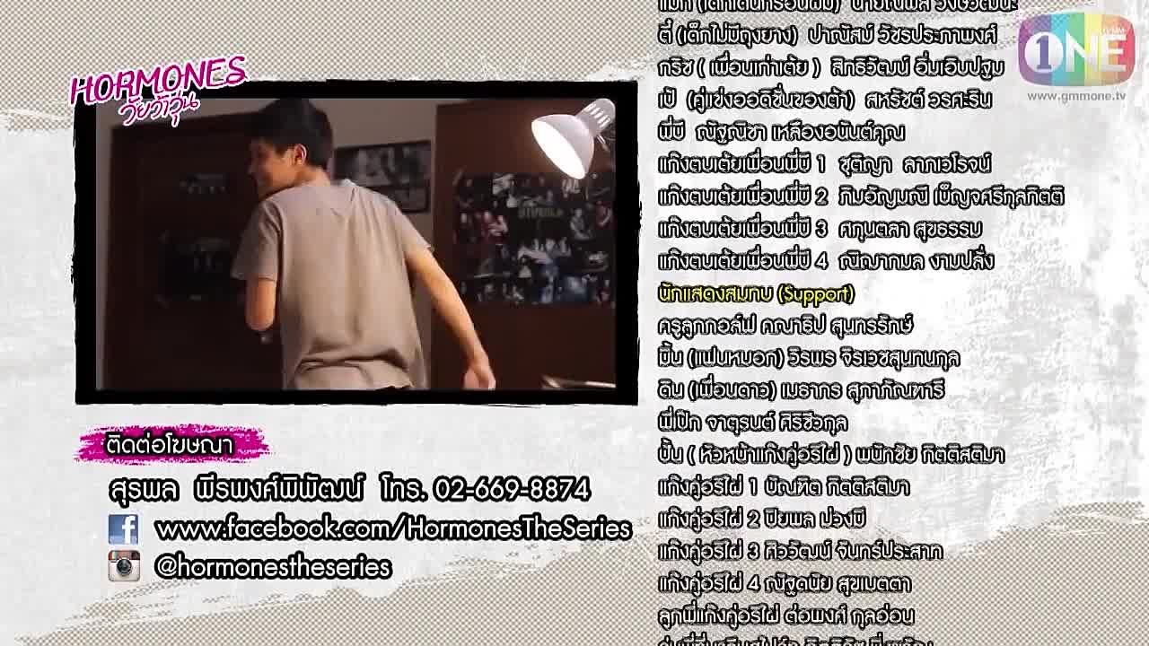 Гормоны | Hormones The Series