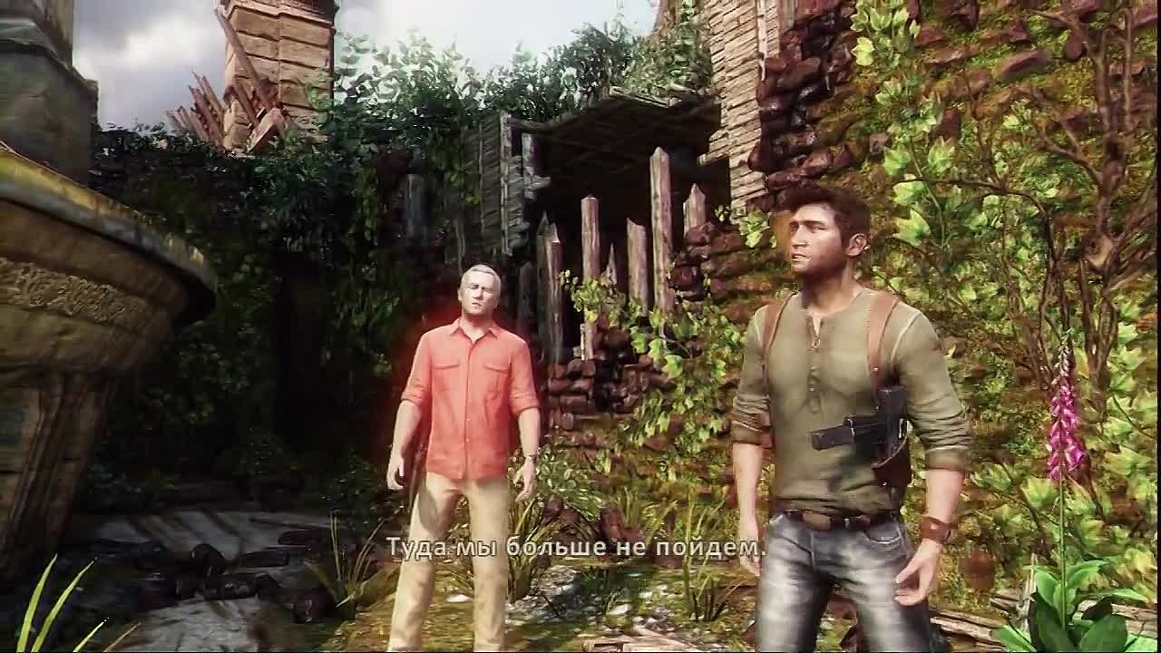 Uncharted 3: Drake's Deception - прохождение