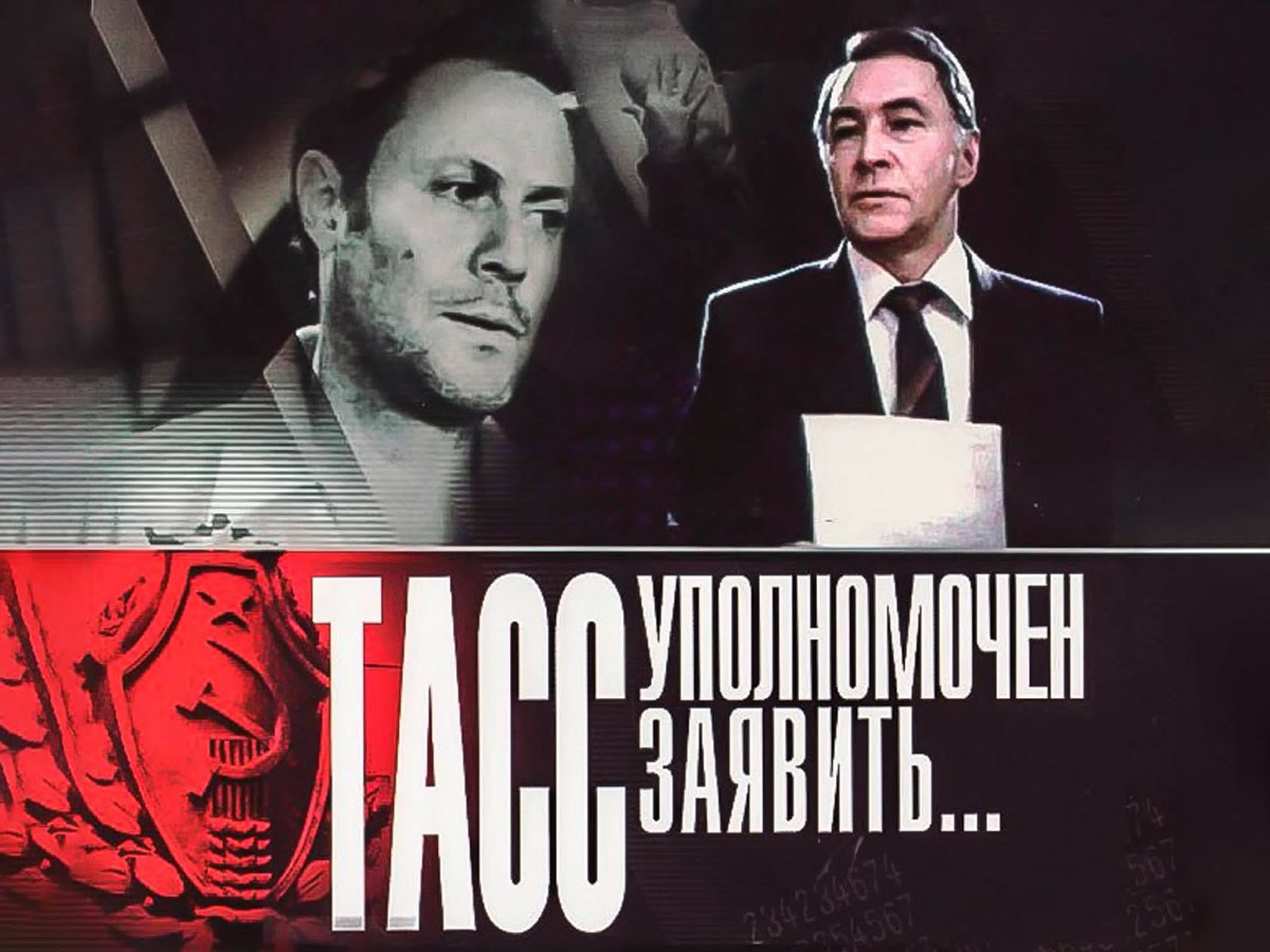 Сериалы российские