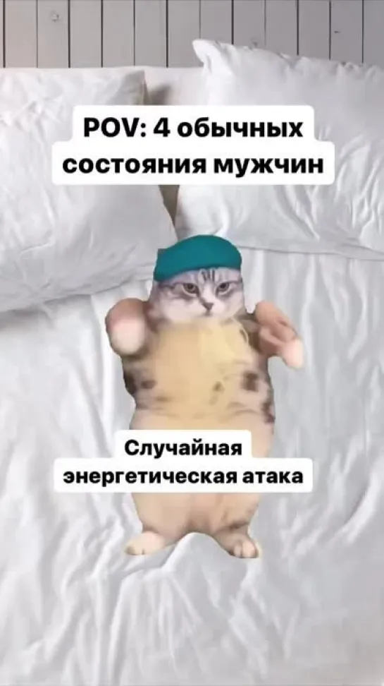 Мужики такие мужики