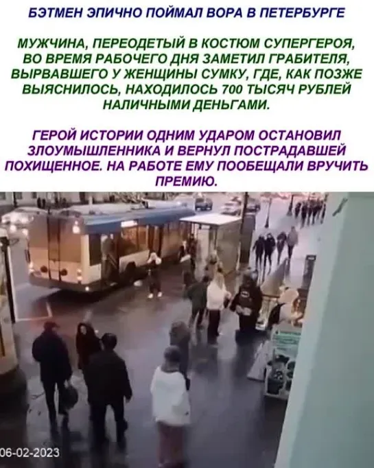 этому городу нужен герой