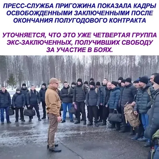 Пригожин и ЧВКшники