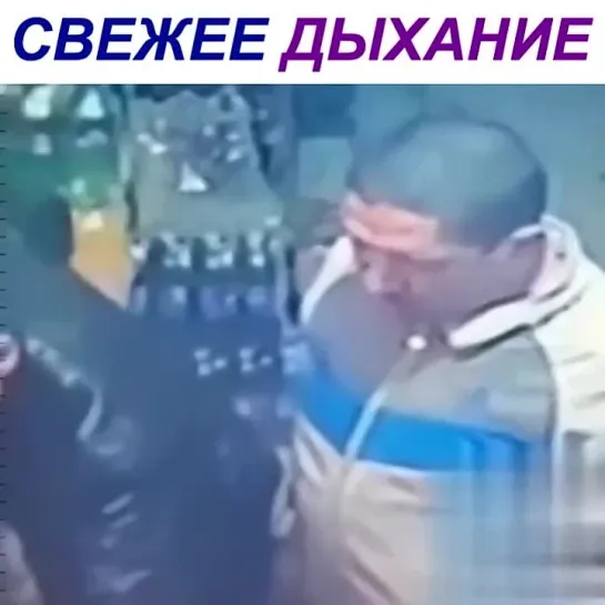 не сдержался