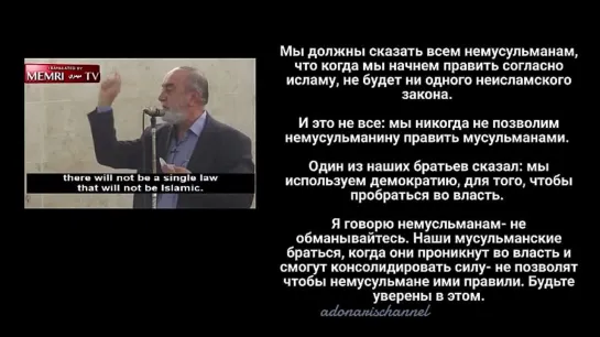 Во многих городах в Великобритании в выборах в городское местное управление победили мусульмане