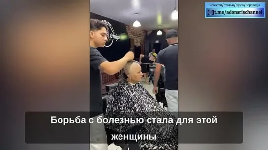 Сострадание