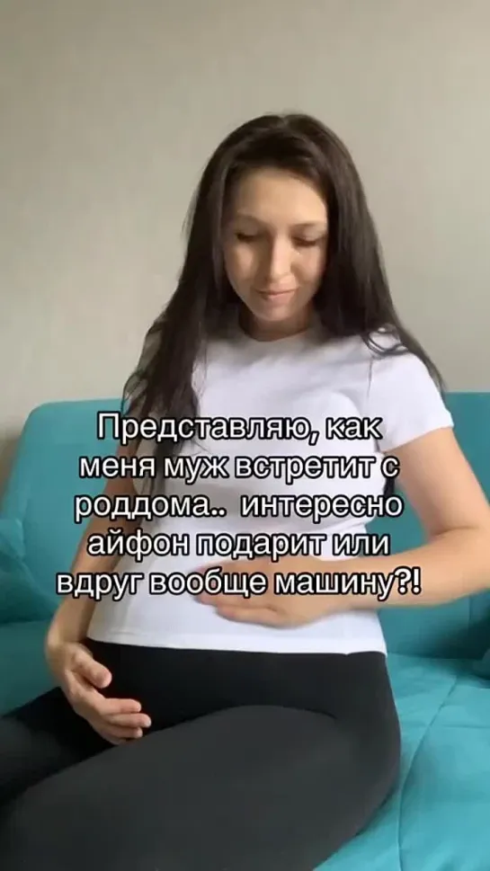 Мечты сбываются