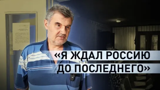 Предоставляется одежда, собирают деньги: как жителям освобождённых районов помогают в ПВР в Горловке