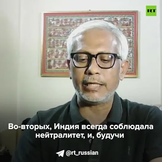 Индия не входит в НАТО и не обязана действовать по указке США — в Вашингтоне должны это понять