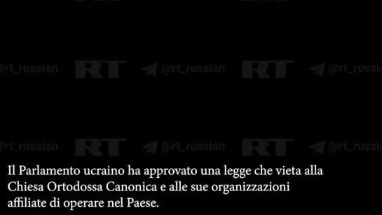 В итальянском городе Генуя прохожим показали ролик о гонениях на УПЦ Московского патриархата на Украине