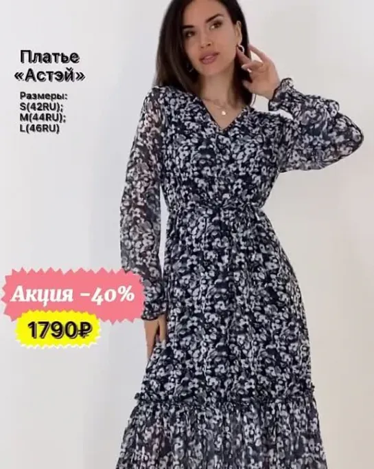 🛍BIG SALE🛍

Ура, ура мы спешим Вас порадовать суперскидками -2️⃣0️⃣%,-3️⃣0️⃣%, даже -5️⃣0️⃣% 

Таких скидок больше не будет 🤩

У