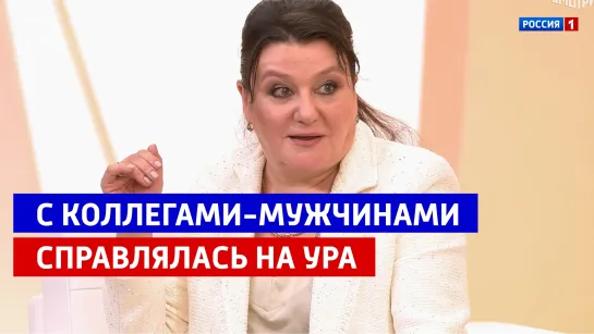 «Судьба человека с Борисом Корчевниковым» — Анастасия Мельникова — Россия 1