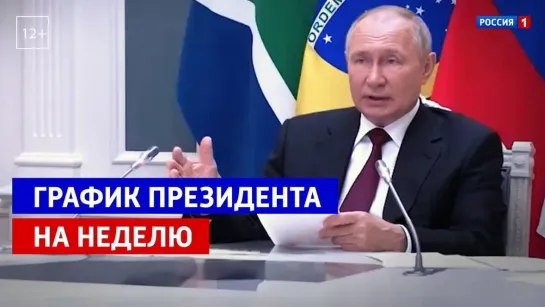 Путин примет участие в военных учениях — Москва. Кремль. Путин — Россия 1