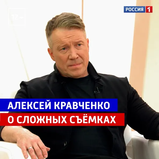 Алексей Кравченко о съёмках «Иди и смотри» — «Судьба человека» — Россия 1