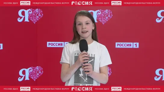 Тихомирова Елена участник акции «РОССИЯ, Я ЛЮБЛЮ ТЕБЯ» — Россия 1