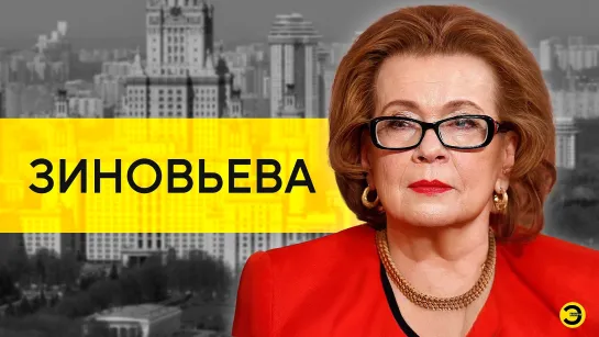 Ольга Зиновьева: Чулпан Хаматова, Владимир Урин и Нобелевская премия /// ЭМПАТИЯ МАНУЧИ