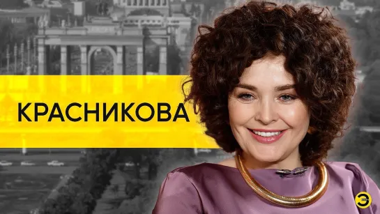 Валентина Красникова: "У меня 17 детей" /// ЭМПАТИЯ МАНУЧИ