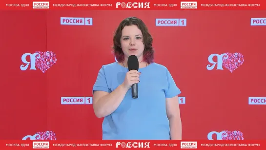 Новикова Мария участница акции «РОССИЯ, Я ЛЮБЛЮ ТЕБЯ» — Россия 1