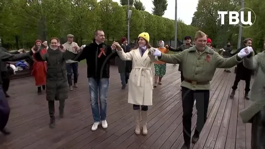 ⭐️ В парке Горького провели Бал Победы

На танцевальной площадке Центральной аллеи прошёл девятый ежегодный Бал Победы.