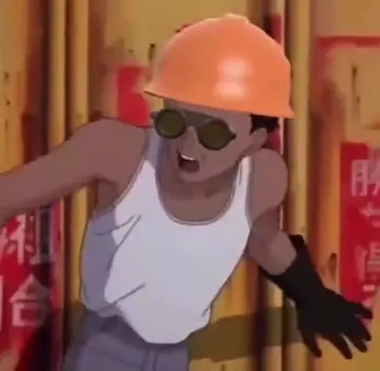 Engi