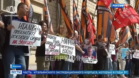 Митинг НОД у посольства Италии в Москве