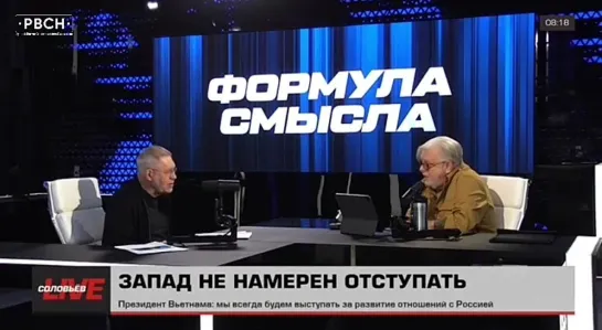 Нас пришли убить – Леонтьев и Куликов провели аналогию 1612 и 1991 годов