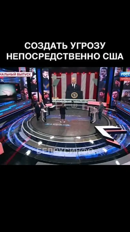 Единственная возможность остановить США.mp4