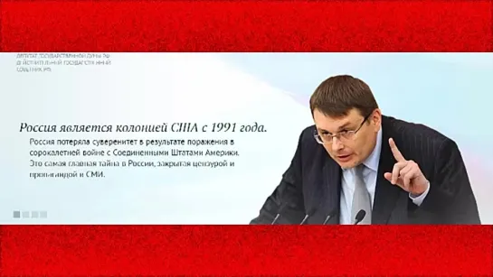 Это самая главная тайна в России, закрытая цензурой и пропагандой в СМИ