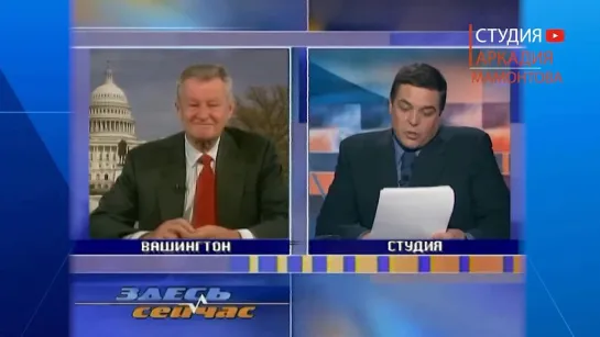 1998 год США: Украина внесет более важный успех в борьбе против будущего воссоединения, объединения России