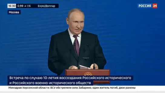 Путин:Подвиг народа, который сам поднялся на борьбу за свою страну и восстановил законную власть и нашу единую государственность