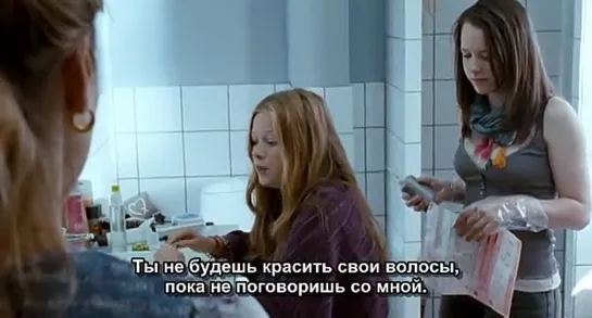 Карла и Йонас / Karla og Jonas (2010)