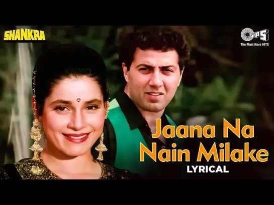 Jaana Na Nain Milake Song | Mohammed Aziz And Alka Yagnik Song | Sunny Deol | Neelam | Shankra Song