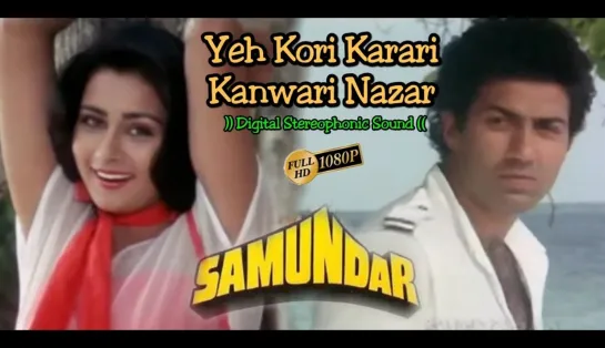 Yeh Kori Karari Kunwari Nazar (Kishore Kumar) - Full Song - Samundar - Sunny Deol, Poonam Dhillon