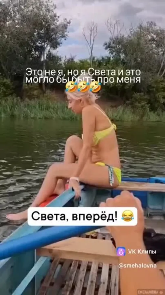 У всех как будто есть такая подруга 😅