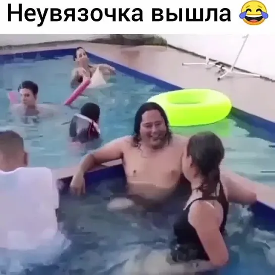 Ну такая.. нелепая ситуация немного 😅