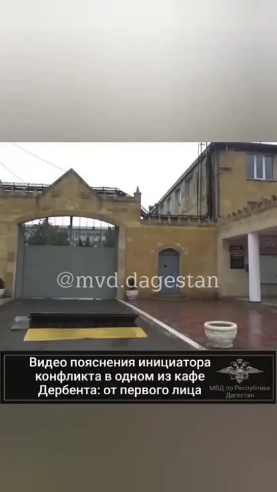 Видео с пояснениями вчерашней драки в Дербенте.
Показания  Агалара Юсуфова    где он вчера в кафе   избил  Али Ибрагимова по кли