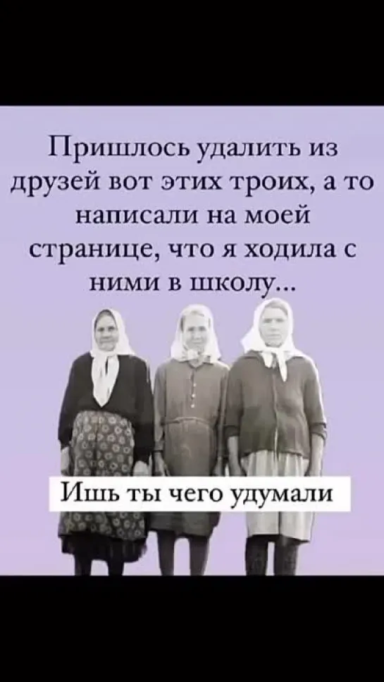 Одноклассницы😍