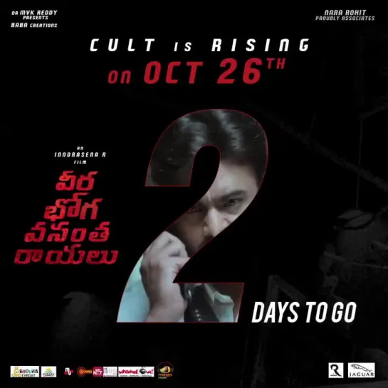 2 days to go for VBVR