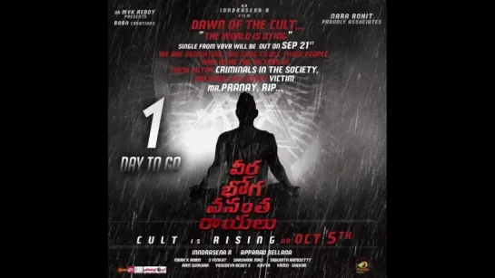 Veera BhogaVasantha Rayalu First Single 1 day to go