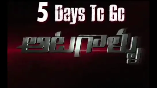 5 days to go for the theatrical release of Aatagallu NaraRohith @IamJagguBhai @DarshanaBanik. A film by ParuchuriMurali GameForL